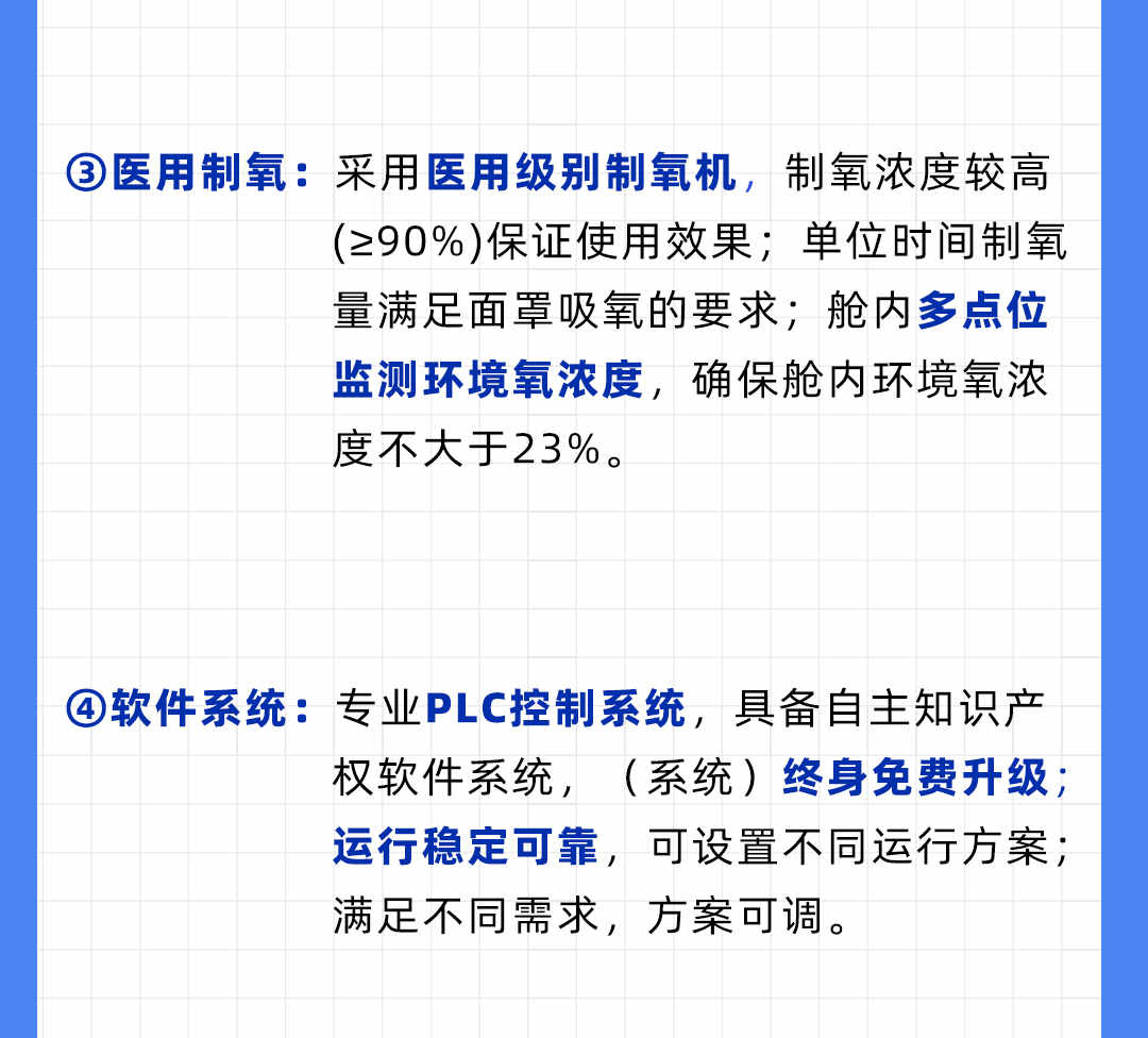 为何选择我们？_02.jpg