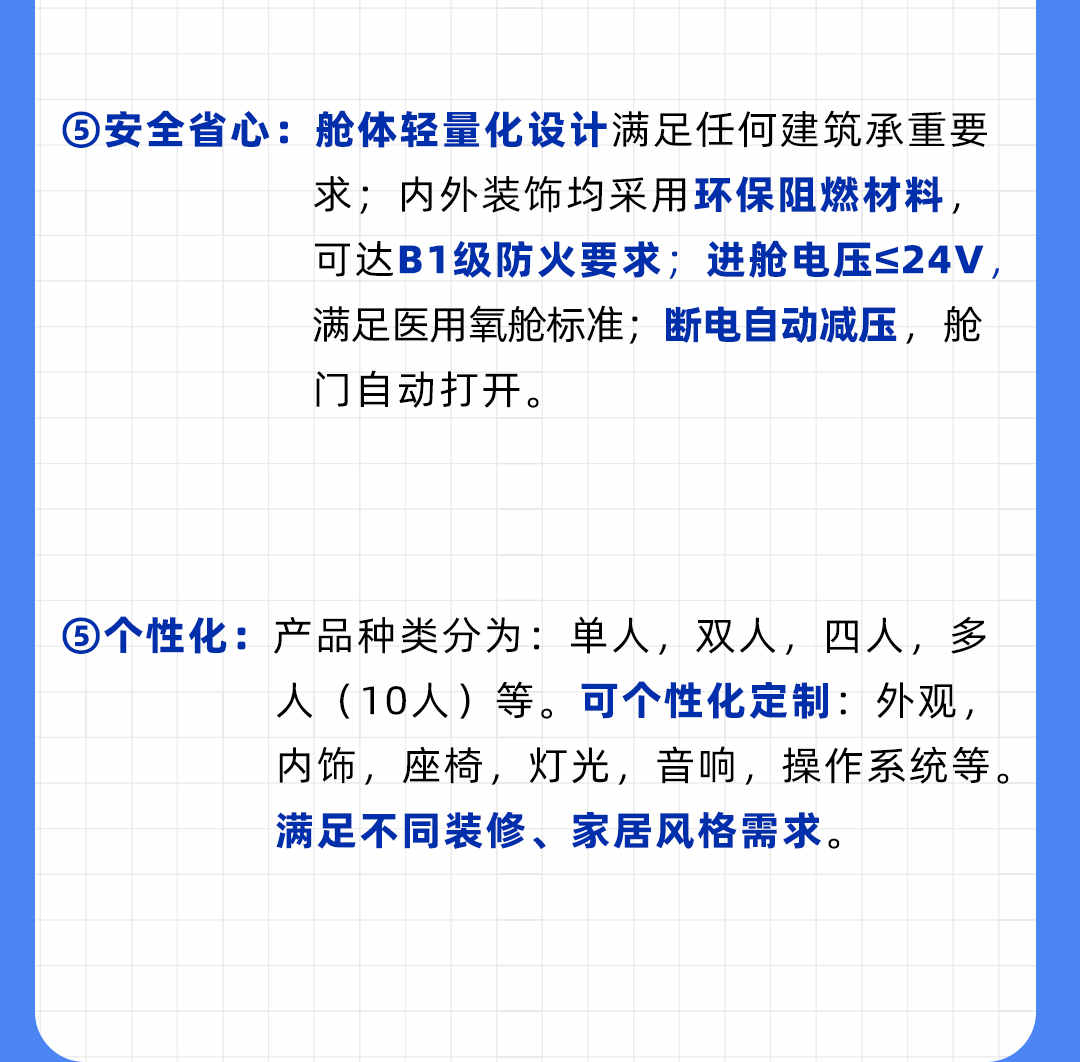 为何选择我们？_03.jpg