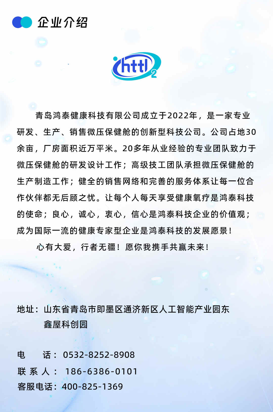 为何选择我们？_05.jpg